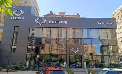 Nasr City -  51 B Abbas El Akkad Street